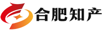 合肥知识产权代理有限公司