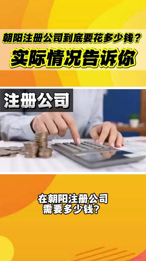 注册公司需要证件_注册需要公司邮箱怎么办_注册公司需要什么