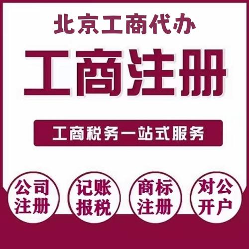 注册公司需要证件_注册需要公司邮箱怎么办_注册公司需要什么