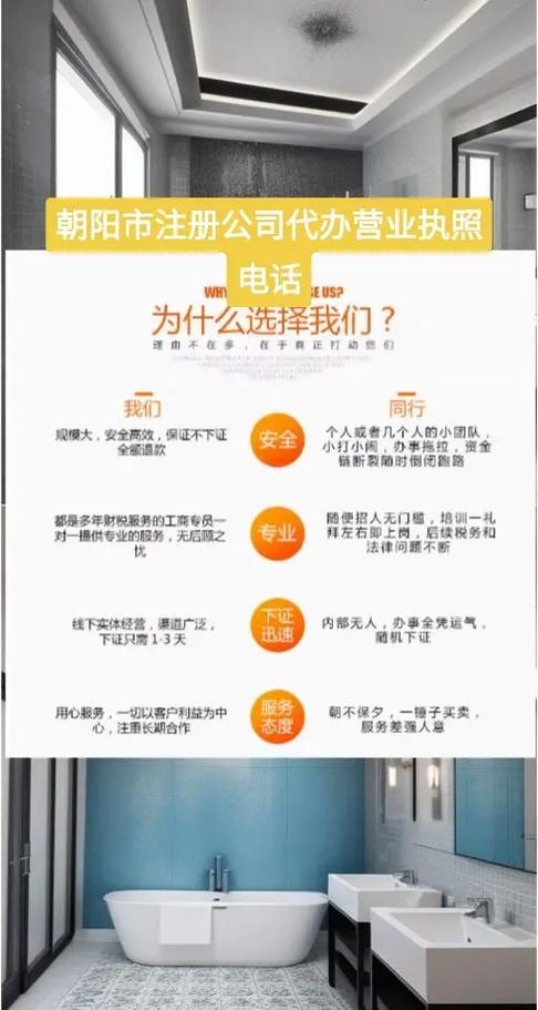 注册需要公司邮箱怎么办_注册公司需要证件_注册公司需要什么