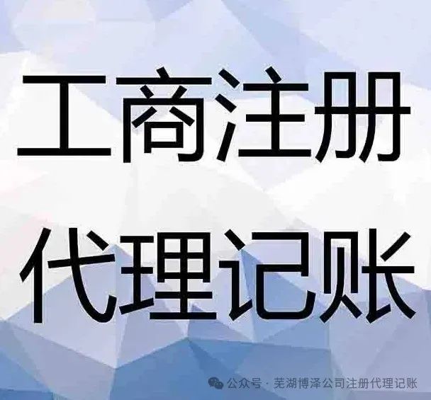 注册公司需要什么条件及多少费用_公司的注册费用_注册公司费用是什么意思
