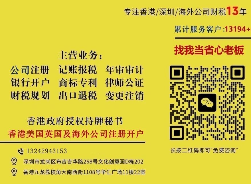 注册费用条件需要公司报备吗_注册公司需要注册费_注册公司需要什么条件及多少费用