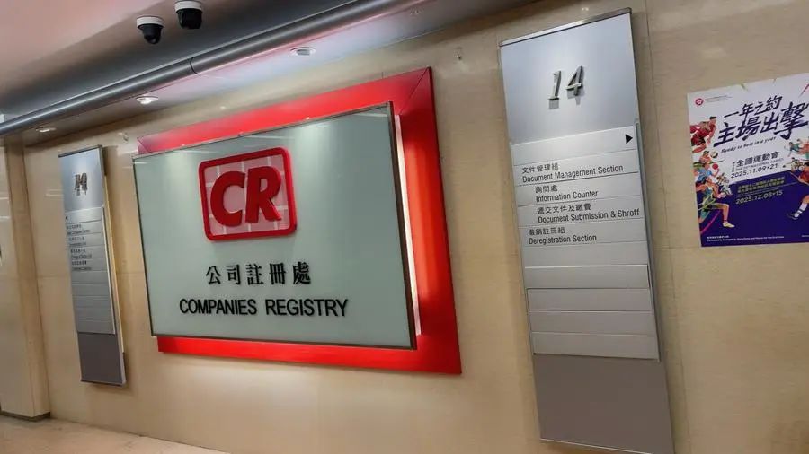 注册费用条件需要公司报备吗_注册公司需要什么条件及多少费用_注册公司需要注册费