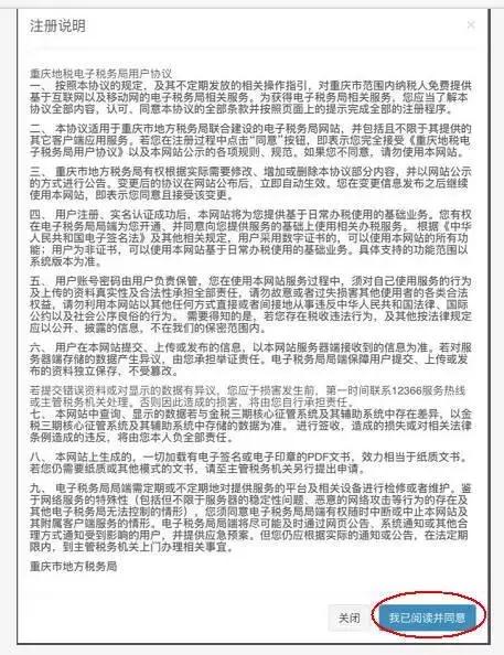 电子税务局内网网址_税务电子网站_电子税务局官网