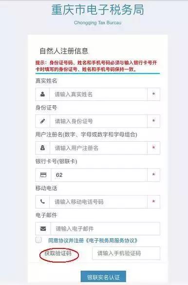 税务电子网站_电子税务局内网网址_电子税务局官网