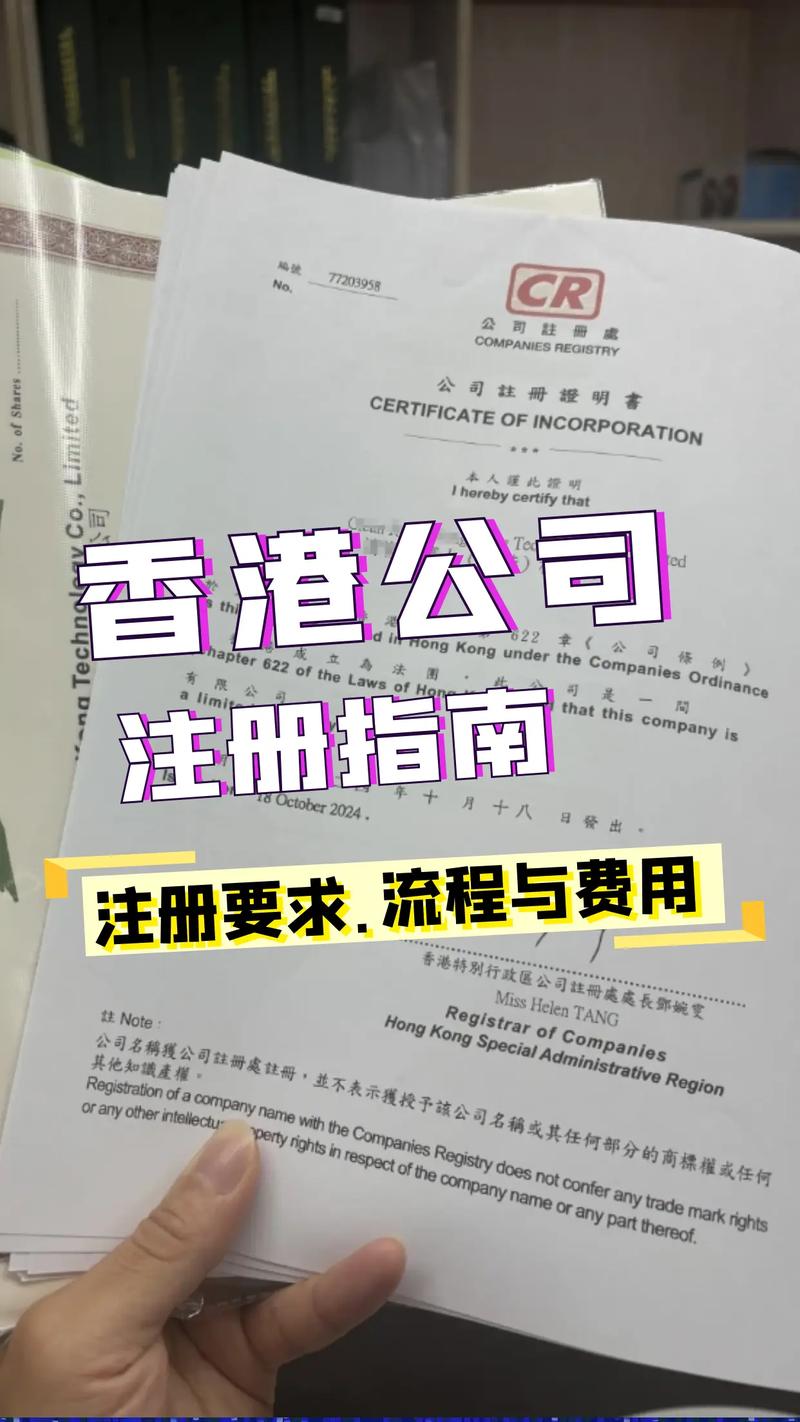 注册公司需要什么条件及多少费用_注册公司需要注册费_注册费用条件需要公司报备吗