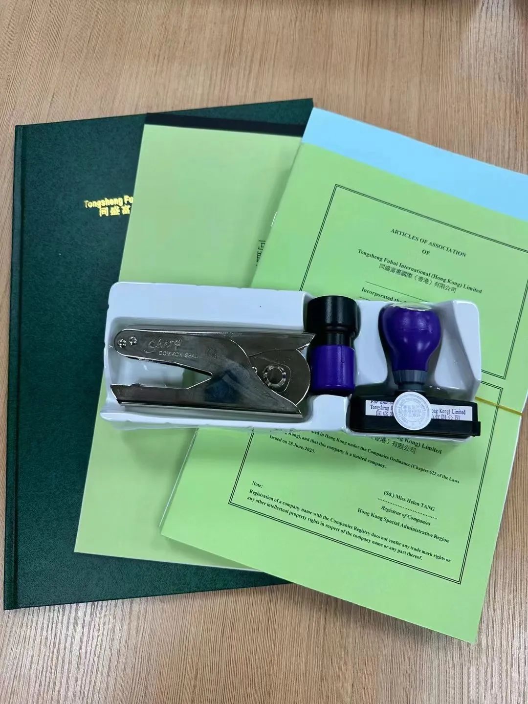 注册公司需要注册费_注册费用条件需要公司报备吗_注册公司需要什么条件及多少费用