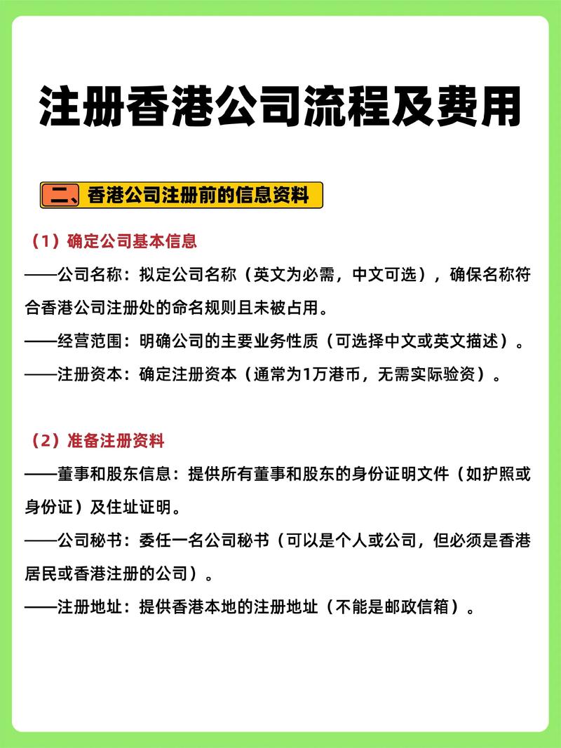 注册公司需要注册费_注册费用条件需要公司报备吗_注册公司需要什么条件及多少费用