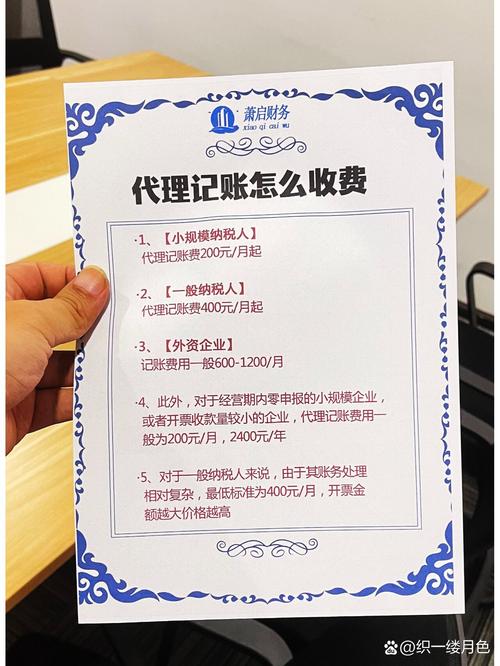 代理记账找客源_记账代理找客户怎么找_代理记账如何找客户