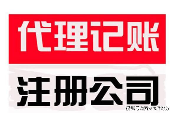 代理记账如何找客户_记账代理找客户合法吗_代理记账找客源