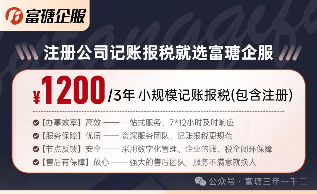 代理记账一般多少钱一个月_记账代理钱一般月利息多少_代理记帐多少钱一个月