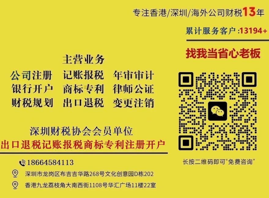注册公司要钱嘛_注册公司要多少钱_注册公司需要钱嘛