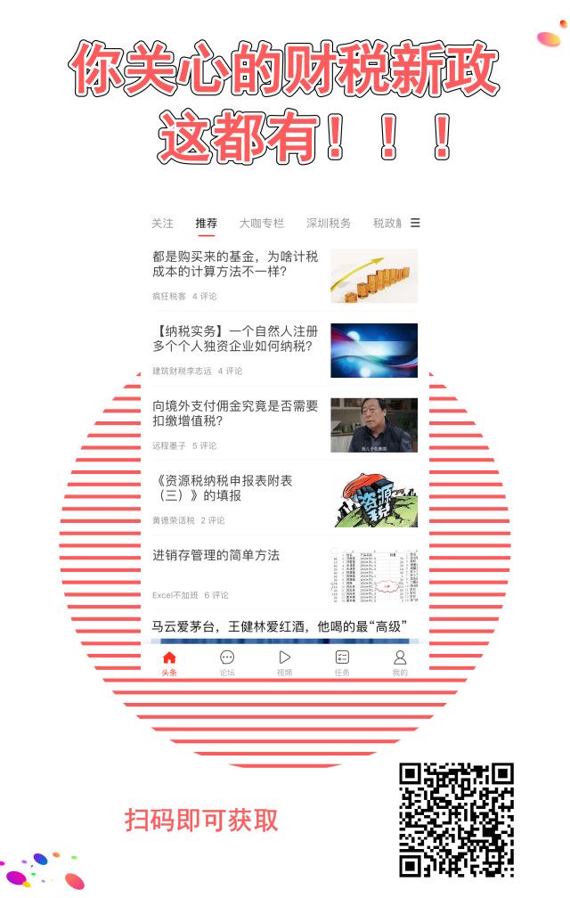 记账代理找客户合法吗_代理记账找客源_代理记账如何找客户