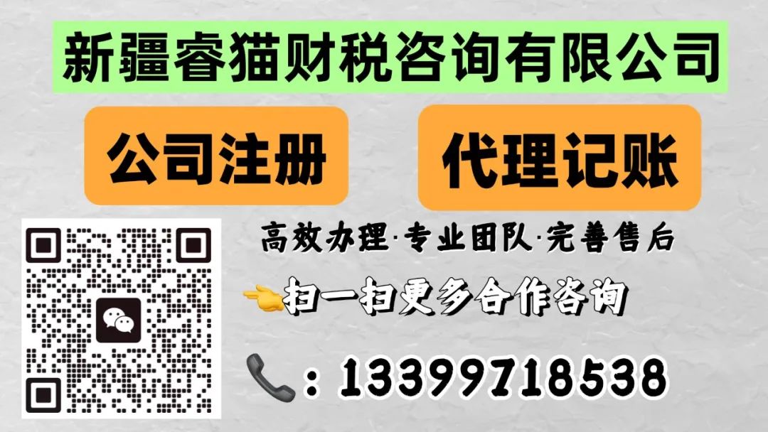 注册公司要多少钱_注册公司要资金吗_注册钱公司要交多少税