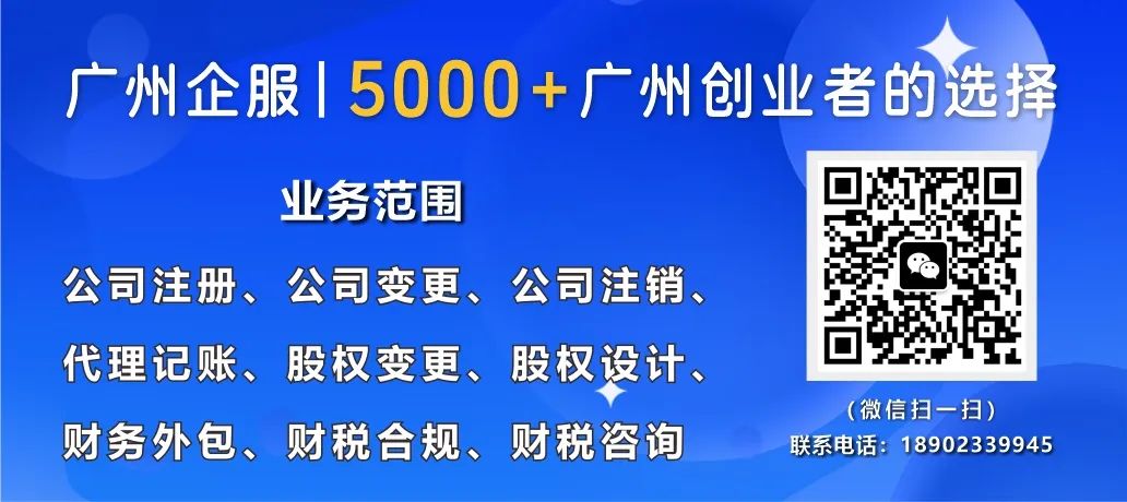 公司核名资料_公司核名用什么软件_公司核名字号是什么意思