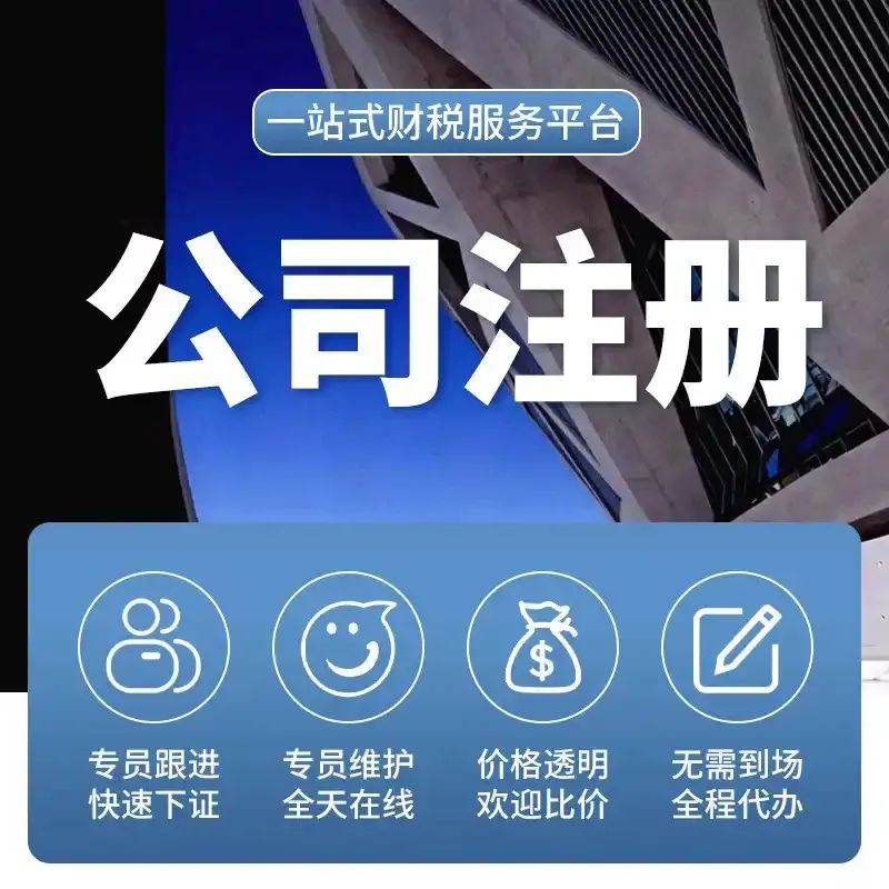 公司核名字号是什么意思_公司核名资料_公司核名用什么软件