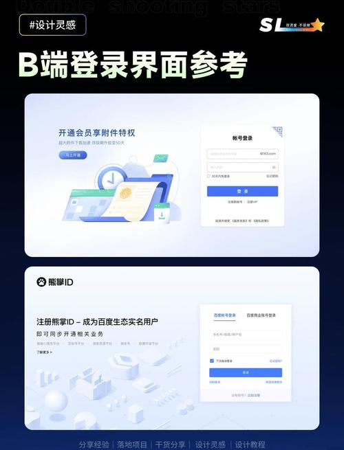 入口登录注册网站_注册登录入口_报名入口登录注册