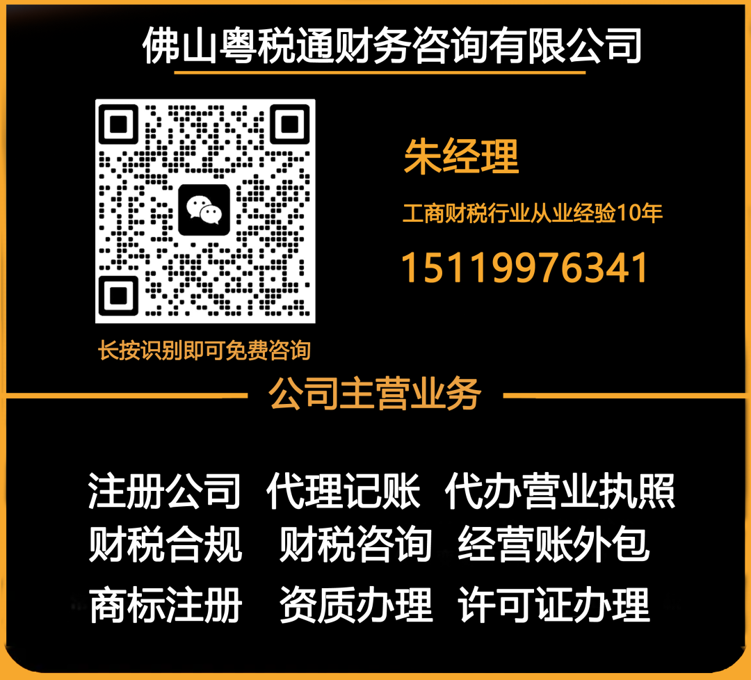 代理记账一般多少钱一个月_记账代理钱一般月收入多少_记账代理钱一般月交多少