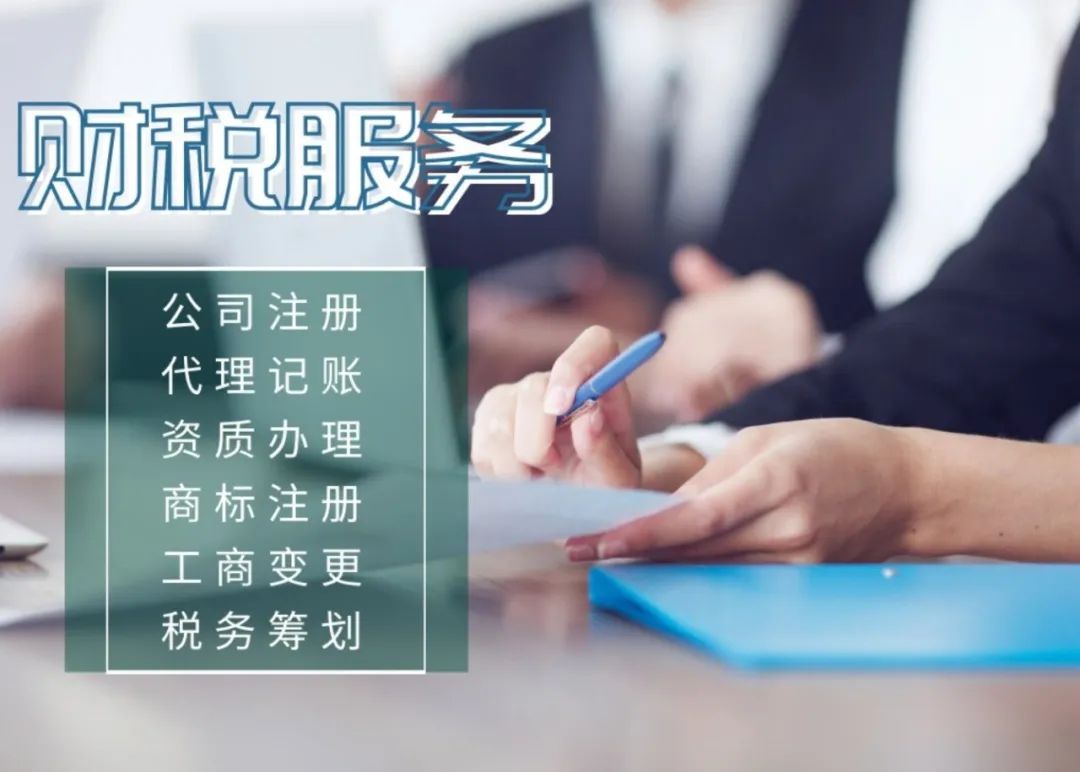 记账代理钱一般月交多少_代理记账一般多少钱一个月_记账代理钱一般月收入多少