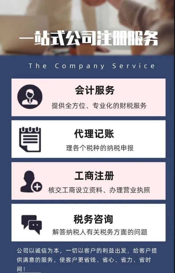 代理记账一般多少钱一个月_记账代理钱一般月交多少_记账代理钱一般月收入多少