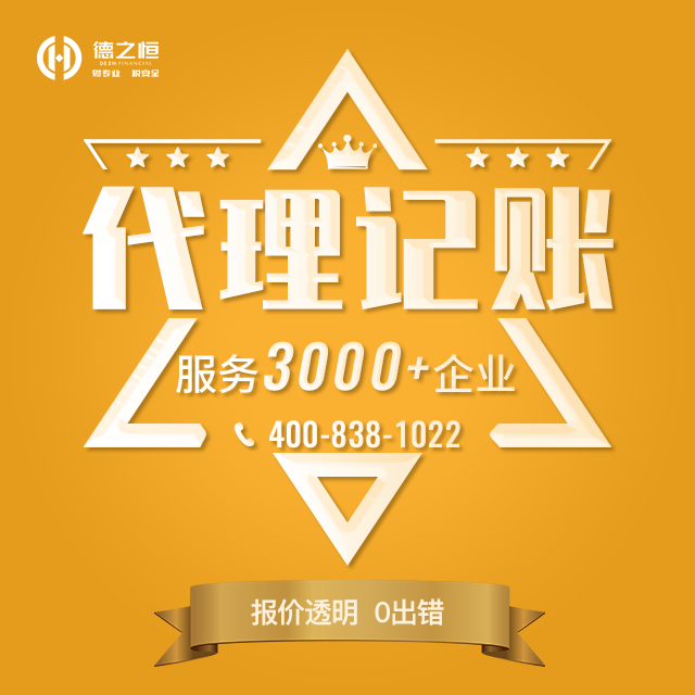 税收筹划的方法有哪些_税收筹划主要方法_税收筹划方法有哪几种