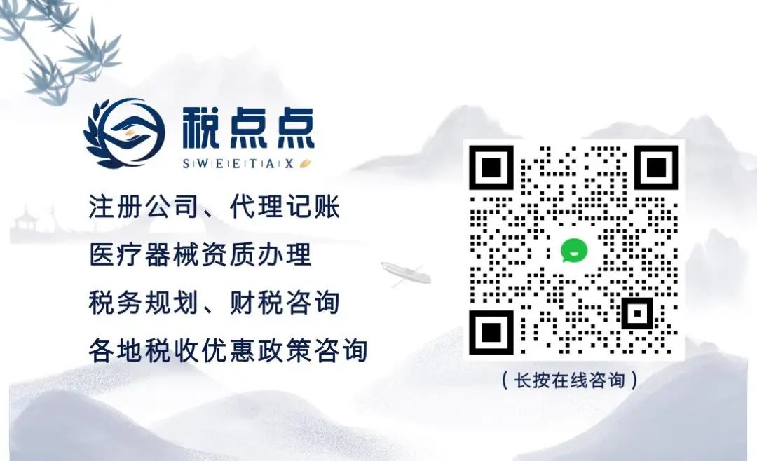 坑代办注册公司有什么好处_代办注册公司陷阱_注册公司代办有哪些坑