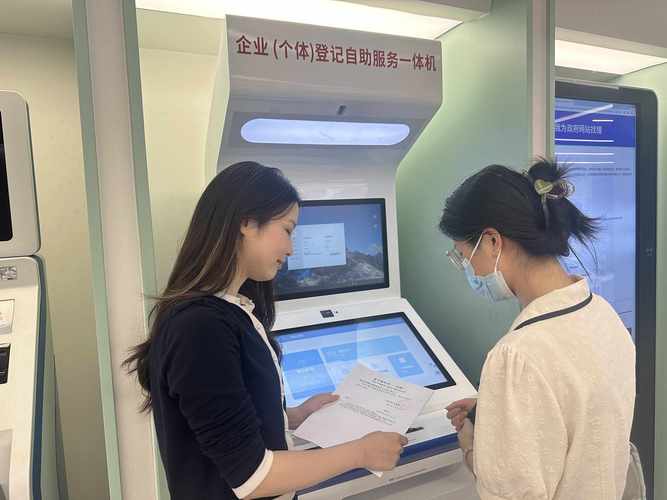 工商注册网上办事大厅_工商局注册大厅_工商局网上注册流程