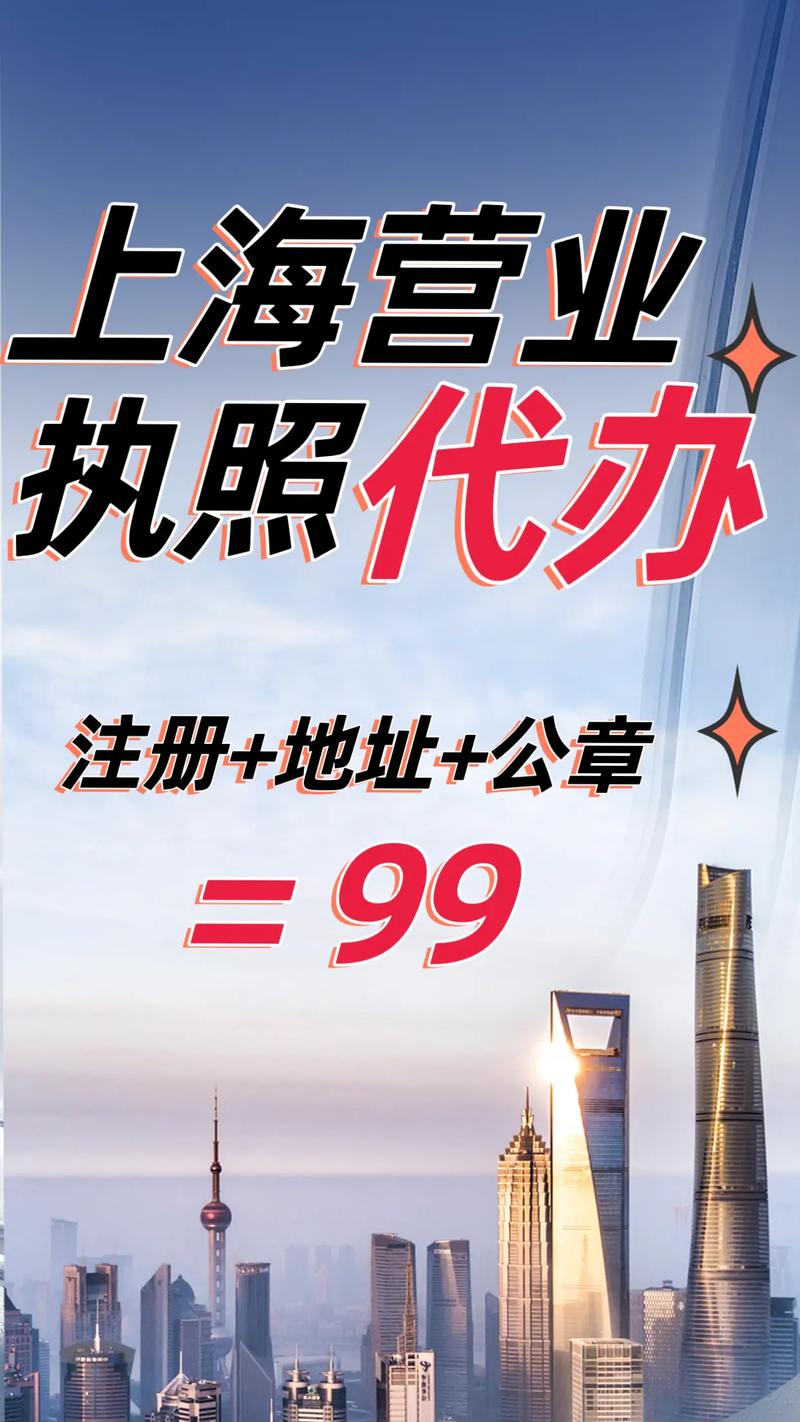 公司注册办理_注册公司到哪里办理_注册办理公司多少钱