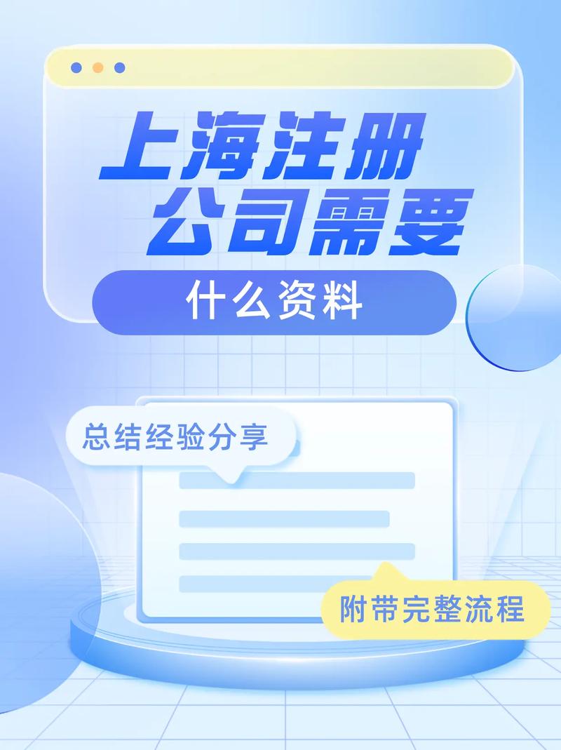 注册办理公司多少钱_公司注册办理_注册公司到哪里办理