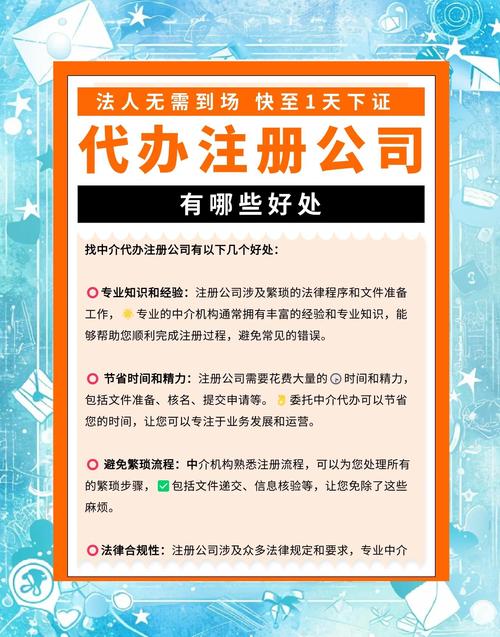 咨询代办公司是做什么的_核公司名称去哪里办_公司核名代办咨询