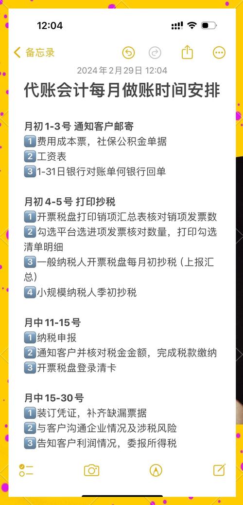 代理记账协会官网_代理记账协会有什么用_代理记账行业协会的作用
