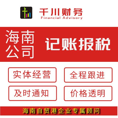 代理记账协会有什么用_代理记账行业协会的作用_代理记账协会官网