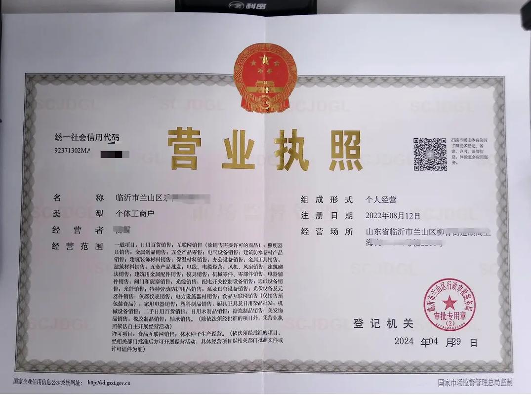 公司注册办理_注册办理公司多少钱_注册办理公司需要哪些顺序流成