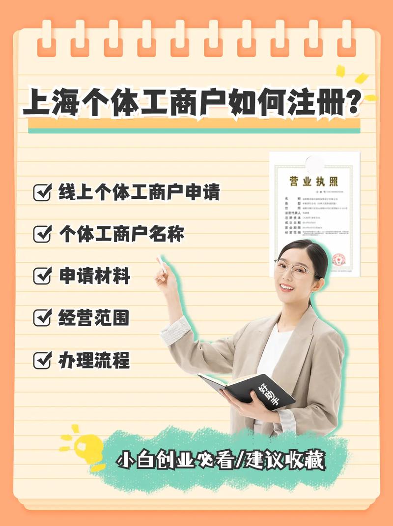 注册办理公司需要哪些顺序流成_公司注册办理_注册办理公司多少钱