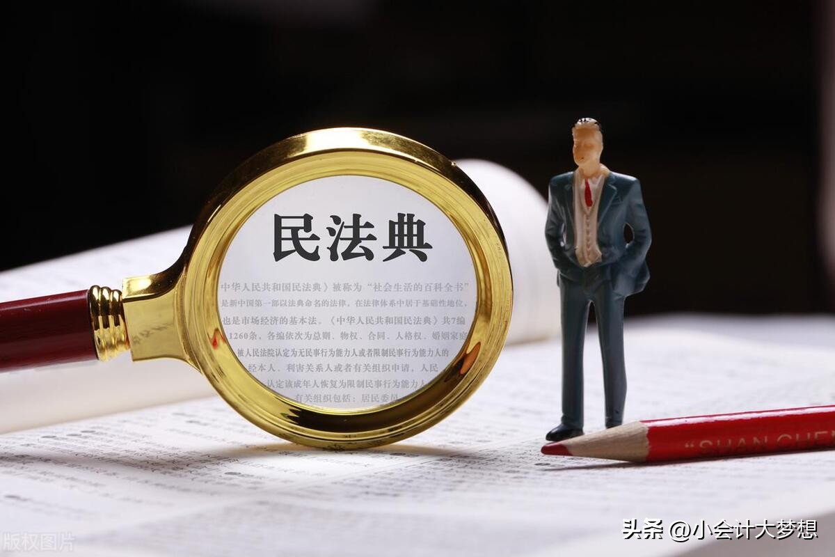 记账代理内部规范业务有哪些_记账代理内部规范业务培训内容_代理记账业务内部规范