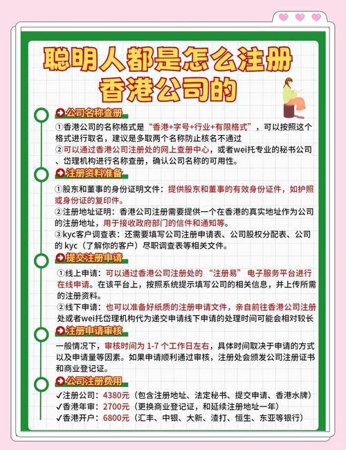 公司名核准查询_公司名查询是否存在_公司核名查询