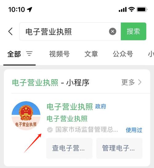 在线查询公司注册名_公司名字注册查询系统_注册名字查询公司