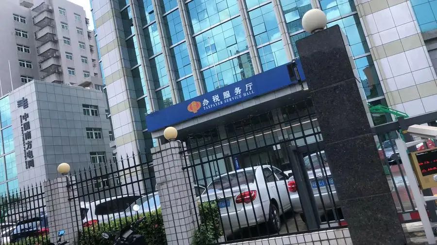 注册网站公司要求_注册公司网站_注册网站公司账户名称怎么查询