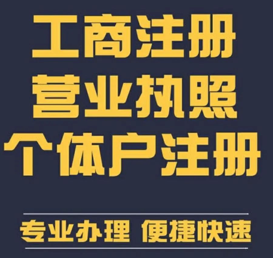 注册网站公司账户名称怎么查询_注册公司网站_注册网站公司要求