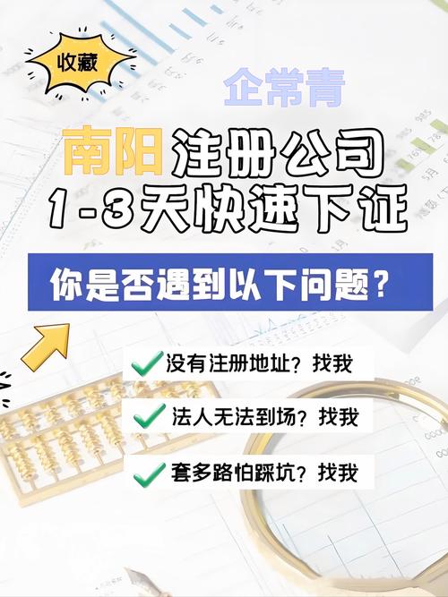 我想注册公司可没有地址怎么办_办注册地址没公司有影响吗_注册公司没有地址怎么办