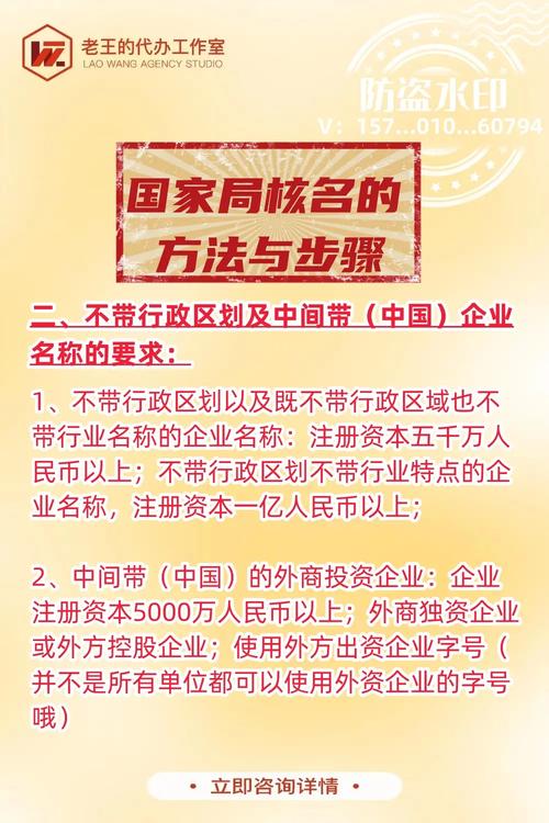 核材料职责_公司核名需要的材料_核材料包括