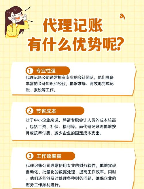 代理记账许可证价格_办理代理记账许可证需要多少钱_代理记账许可证办理需要什么条件