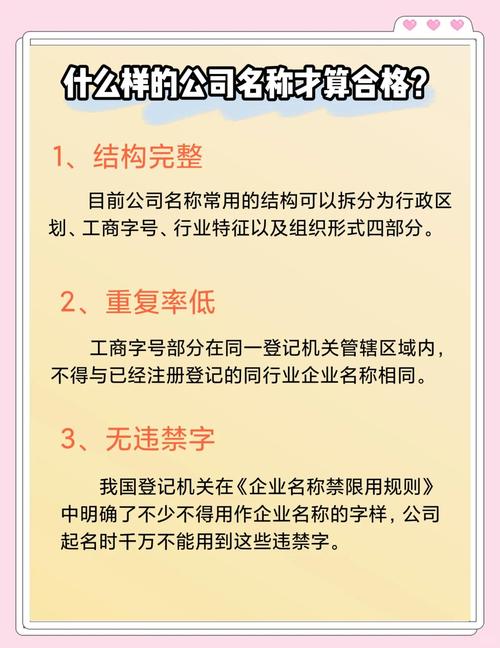 公司核名在哪个网站_上海公司核名查询系统_公司核名查询在线