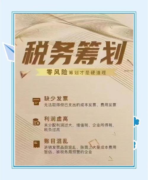 税收筹划具体目标主要有_税收筹划目标是什么_税收筹划的目标是( )