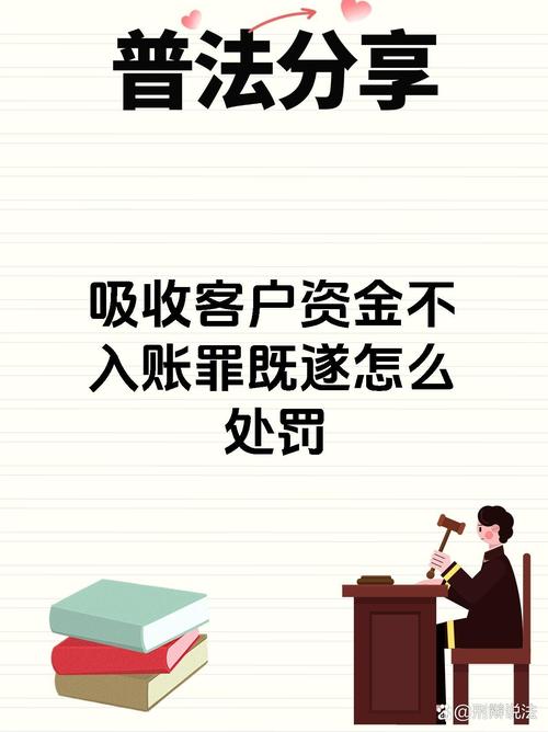 代理记账公司怕什么_代理记账公司做的账乱吗_记账怕代理公司怎么办