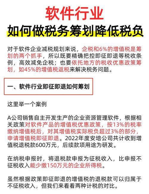 税收筹划的意义_税收筹划的意义和目的是什么_税收筹划重要吗