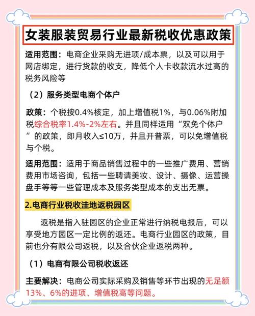 税收筹划成功案例_税收筹划经典案例_税收筹划真实案例