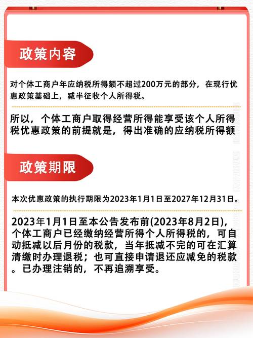 税收筹划总结知识点汇总_税收筹划总结知识点归纳_税收筹划的知识点总结