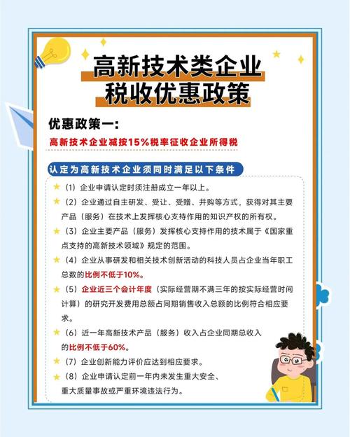 税收筹划总结知识点归纳_税收筹划总结知识点汇总_税收筹划的知识点总结