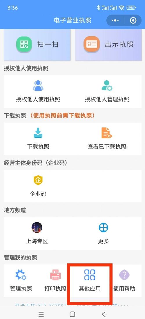 公司注册名字查询网app_查注册名称怎么查_公司名字注册查询系统
